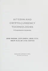 Bitcoin and Cryptocurrency Technologies: A Comprehensive Introduction