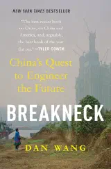 Breakneck