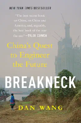 Cover of Breakneck