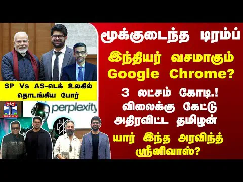 YouTube video