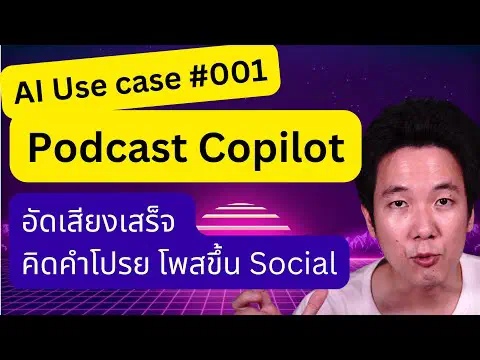 YouTube video
